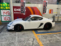 Carbon Fiber Side Skirt Extensions Fit For Porsche Boxster Cayman 987, 981 & 718